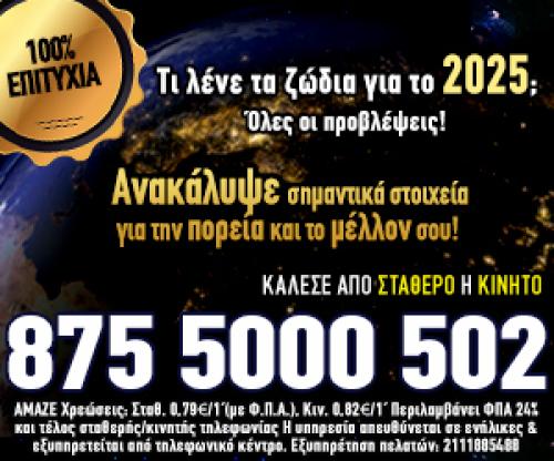 ΡΙΧΝΩ ΧΑΡΤΙΑ