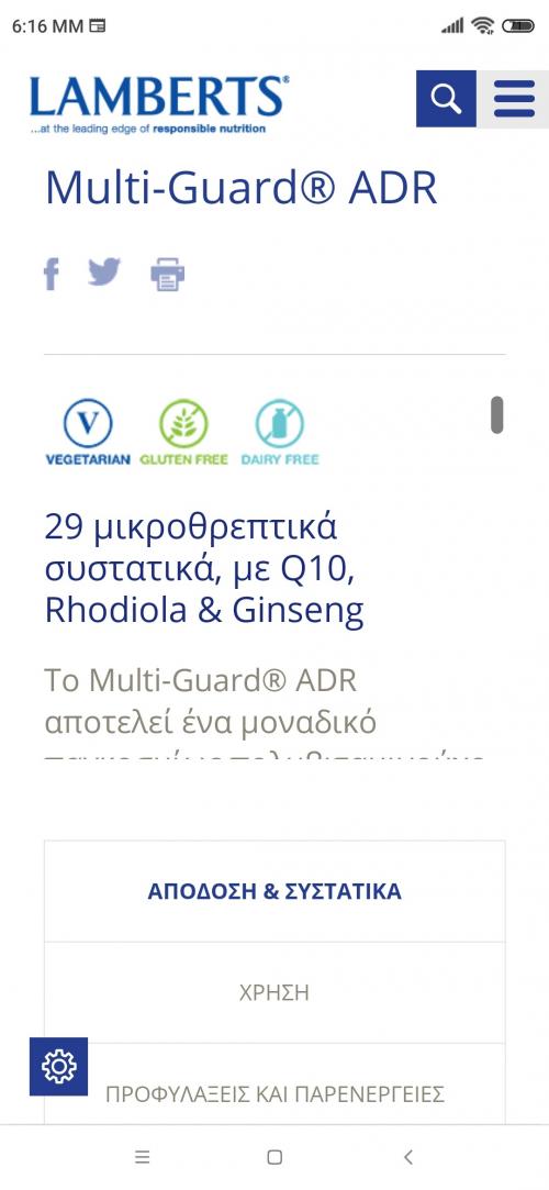 TOYMΠΑΝΟΟΟΟΟΟ