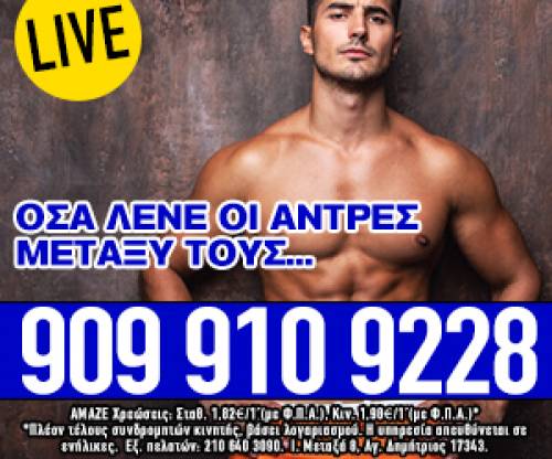 ΑΛΛΗΛΟΜΑΛΑΚΙΑ